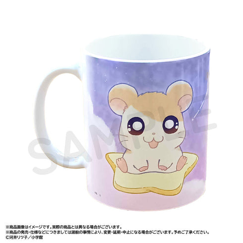 『とっとこハム太郎』~Twinkle Dreams~マグカップ